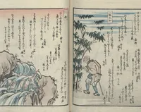 An illustration from Poems on One Hundred Ghost Stories (Kyōka hyaku monogatari 狂歌百物語) (1853)