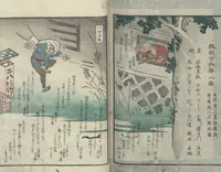 An illustration from Poems on One Hundred Ghost Stories (Kyōka hyaku monogatari 狂歌百物語) (1853)