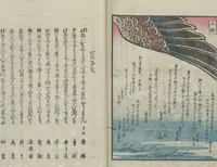 An illustration from Poems on One Hundred Ghost Stories (Kyōka hyaku monogatari 狂歌百物語) (1853)