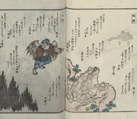 An illustration from Poems on One Hundred Ghost Stories (Kyōka hyaku monogatari 狂歌百物語) (1853)