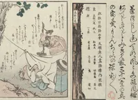 An illustration from Poems on One Hundred Ghost Stories (Kyōka hyaku monogatari 狂歌百物語) (1853)