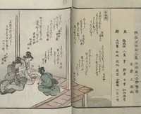 An illustration from Poems on One Hundred Ghost Stories (Kyōka hyaku monogatari 狂歌百物語) (1853)