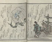 An illustration from Poems on One Hundred Ghost Stories (Kyōka hyaku monogatari 狂歌百物語) (1853)