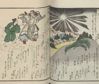 Picture 23 of 58 from Poems on One Hundred Ghost Stories (Kyōka hyaku monogatari 狂歌百物語) (1853), leaf 61