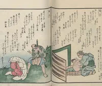 An illustration from Poems on One Hundred Ghost Stories (Kyōka hyaku monogatari 狂歌百物語) (1853)