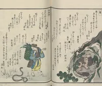 An illustration from Poems on One Hundred Ghost Stories (Kyōka hyaku monogatari 狂歌百物語) (1853)