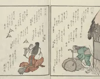An illustration from Poems on One Hundred Ghost Stories (Kyōka hyaku monogatari 狂歌百物語) (1853)