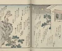 An illustration from Poems on One Hundred Ghost Stories (Kyōka hyaku monogatari 狂歌百物語) (1853)