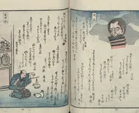 An illustration from Poems on One Hundred Ghost Stories (Kyōka hyaku monogatari 狂歌百物語) (1853)