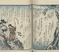 An illustration from Poems on One Hundred Ghost Stories (Kyōka hyaku monogatari 狂歌百物語) (1853)
