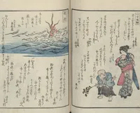 Picture 41 of 58 from Poems on One Hundred Ghost Stories (Kyōka hyaku monogatari 狂歌百物語) (1853), leaf 99