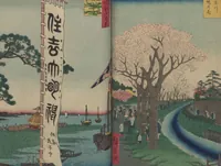 Picture 39 of 59 from One Hundred Famous Views of Edo (Meisho Edo hyakkei 名所江戸百景) (1856), leaf 41