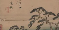 An illustration from Fifty-three Stations on the Tokaido Road (Tōkaidō gojūsan tsugi 東海道五十三次)