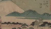 An illustration from Fifty-three Stations on the Tokaido Road (Tōkaidō gojūsan tsugi 東海道五十三次)