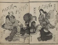 An illustration from Poems on Portraits of the Famous and the Infamous (Kyōka kijin gazō-shū)