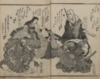 An illustration from Poems on Portraits of the Famous and the Infamous (Kyōka kijin gazō-shū)