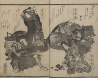 An illustration from Poems on Portraits of the Famous and the Infamous (Kyōka kijin gazō-shū)