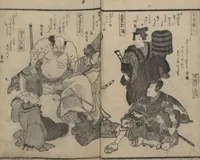 An illustration from Poems on Portraits of the Famous and the Infamous (Kyōka kijin gazō-shū)