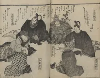 An illustration from Poems on Portraits of the Famous and the Infamous (Kyōka kijin gazō-shū)
