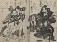 An illustration from Poems on Portraits of the Famous and the Infamous (Kyōka kijin gazō-shū)