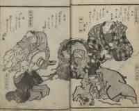 An illustration from Poems on Portraits of the Famous and the Infamous (Kyōka kijin gazō-shū)
