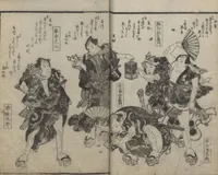 An illustration from Poems on Portraits of the Famous and the Infamous (Kyōka kijin gazō-shū)