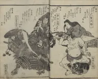 An illustration from Poems on Portraits of the Famous and the Infamous (Kyōka kijin gazō-shū)