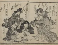 An illustration from Poems on Portraits of the Famous and the Infamous (Kyōka kijin gazō-shū)