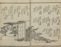 An illustration from Poems on Portraits of the Famous and the Infamous (Kyōka kijin gazō-shū)