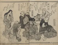 An illustration from Poems on Portraits of the Famous and the Infamous (Kyōka kijin gazō-shū)