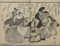 An illustration from Poems on Portraits of the Famous and the Infamous (Kyōka kijin gazō-shū)