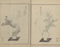 An illustration from A Book on Flower Arrangement: Hare's-Foot Fern (Shinobugusa 師廼部供作) : [volume 2] (1822)
