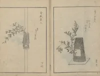 An illustration from A Book on Flower Arrangement: Hare's-Foot Fern (Shinobugusa 師廼部供作) : [volume 2] (1822)