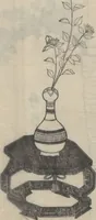 Picture 7 of 13 from A Book on Flower Arrangement: Hare's-Foot Fern (Shinobugusa 思乃父魚砂) : [volume 3] (1822), leaf 14