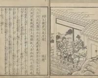 An illustration from Illustrations of Chinese Poems Chosen from Toshisen's Book (Tōshisen ehon 唐詩撰畫本) : [volume 4] (1833)