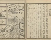 An illustration from Illustrations of Chinese Poems Chosen from Toshisen's Book (Tōshisen ehon 唐詩撰畫本) : [volume 4] (1833)