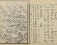 An illustration from Illustrations of Chinese Poems Chosen from Toshisen's Book (Tōshisen ehon 唐詩撰畫本) : [volume 4] (1833)