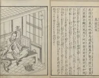 An illustration from Illustrations of Chinese Poems Chosen from Toshisen's Book (Tōshisen ehon 唐詩撰畫本) : [volume 3] (1833)