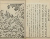 An illustration from Illustrations of Chinese Poems Chosen from Toshisen's Book (Tōshisen ehon 唐詩撰畫本) : [volume 3] (1833)