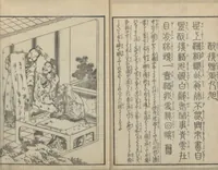 An illustration from Illustrations of Chinese Poems Chosen from Toshisen's Book (Tōshisen ehon 唐詩撰畫本) : [volume 3] (1833)