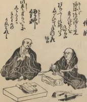 An illustration from Poetry Contest by Various Artisans (Shokunin zukushi uta-awase 職人盡歌合) (1744)