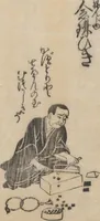 An illustration from Poetry Contest by Various Artisans (Shokunin zukushi uta-awase 職人盡歌合) (1744)
