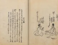 An illustration from Poetry Contest by Various Artisans (Shokunin zukushi uta-awase 職人盡歌合) (1744)