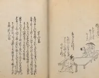 An illustration from Poetry Contest by Various Artisans (Shokunin zukushi uta-awase 職人盡歌合) (1744)