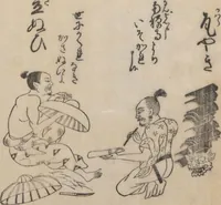 An illustration from Poetry Contest by Various Artisans (Shokunin zukushi uta-awase 職人盡歌合) (1744)