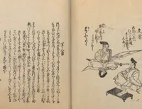 An illustration from Poetry Contest by Various Artisans (Shokunin zukushi uta-awase 職人盡歌合) (1744)