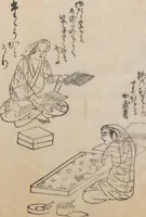 An illustration from Poetry Contest by Various Artisans (Shokunin zukushi uta-awase 職人盡歌合) (1744)