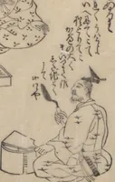 An illustration from Poetry Contest by Various Artisans (Shokunin zukushi uta-awase 職人盡歌合) (1744)