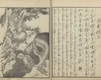 An illustration from Illustrations of Chinese Poems Chosen from Toshisen's Book (Tōshisen ehon 唐詩撰畫本) : [volume 2] (1833)