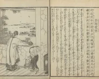 An illustration from Illustrations of Chinese Poems Chosen from Toshisen's Book (Tōshisen ehon 唐詩撰畫本) : [volume 2] (1833)